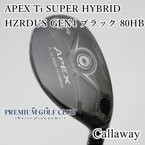 ユーティリティ キャロウェイ APEX Ti SUPER HYBRID|HZRDUS GEN4 ブラック 80HB|6.0|21 2867