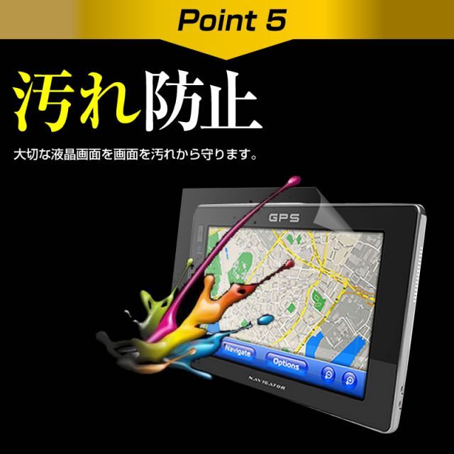 パイオニア 楽ナビ AVIC-RL901 [8型] 機種で使える タッチパネル対応 