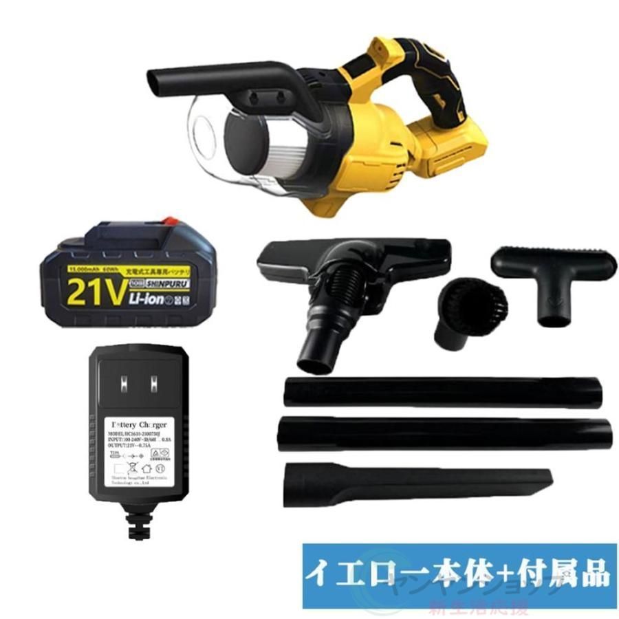 電動集塵機 マキタバッテリー互換対応