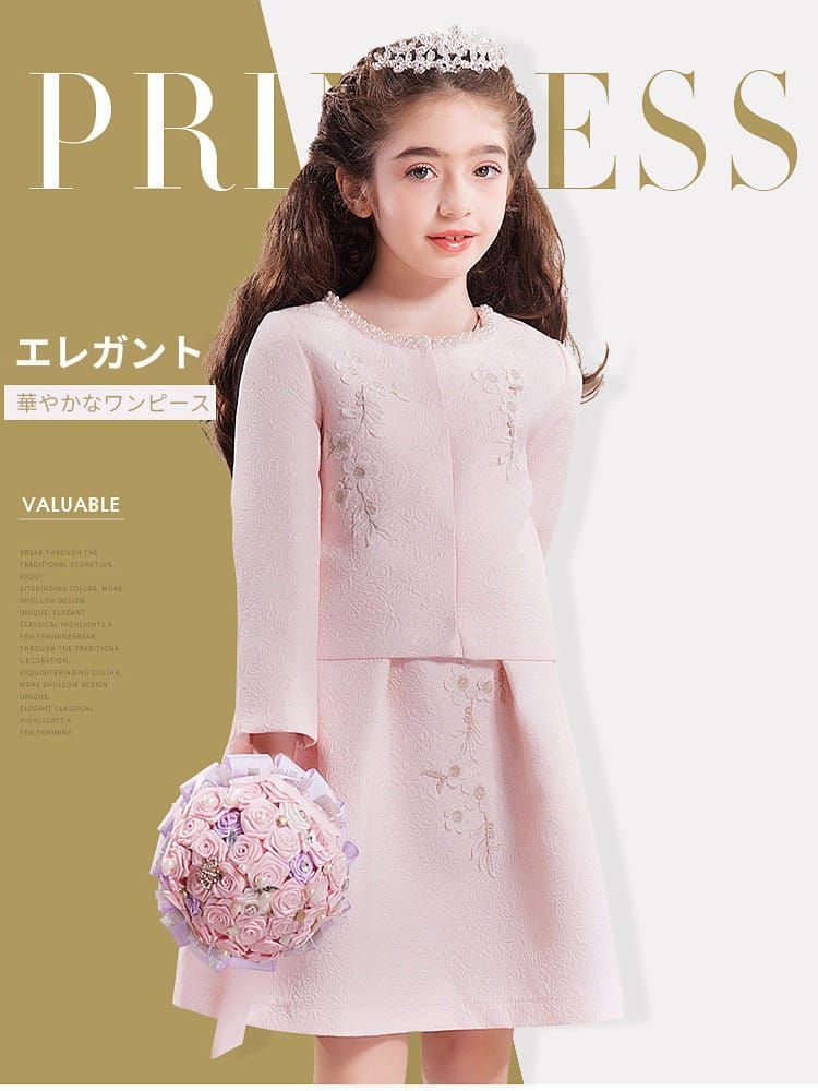 子供ドレス