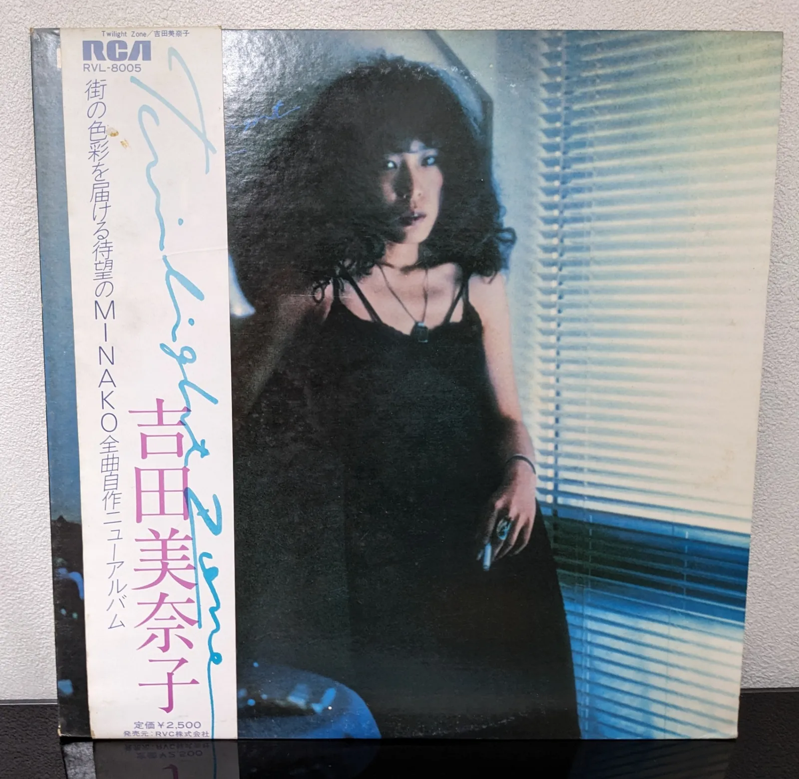 【LP】吉田美奈子 / Twilight Zone 帯付 見本盤 稀少盤 吉田美奈子 MINAKO YOSHIDA / トワイライト・ゾーン TWILIGHT ZONE (LP)