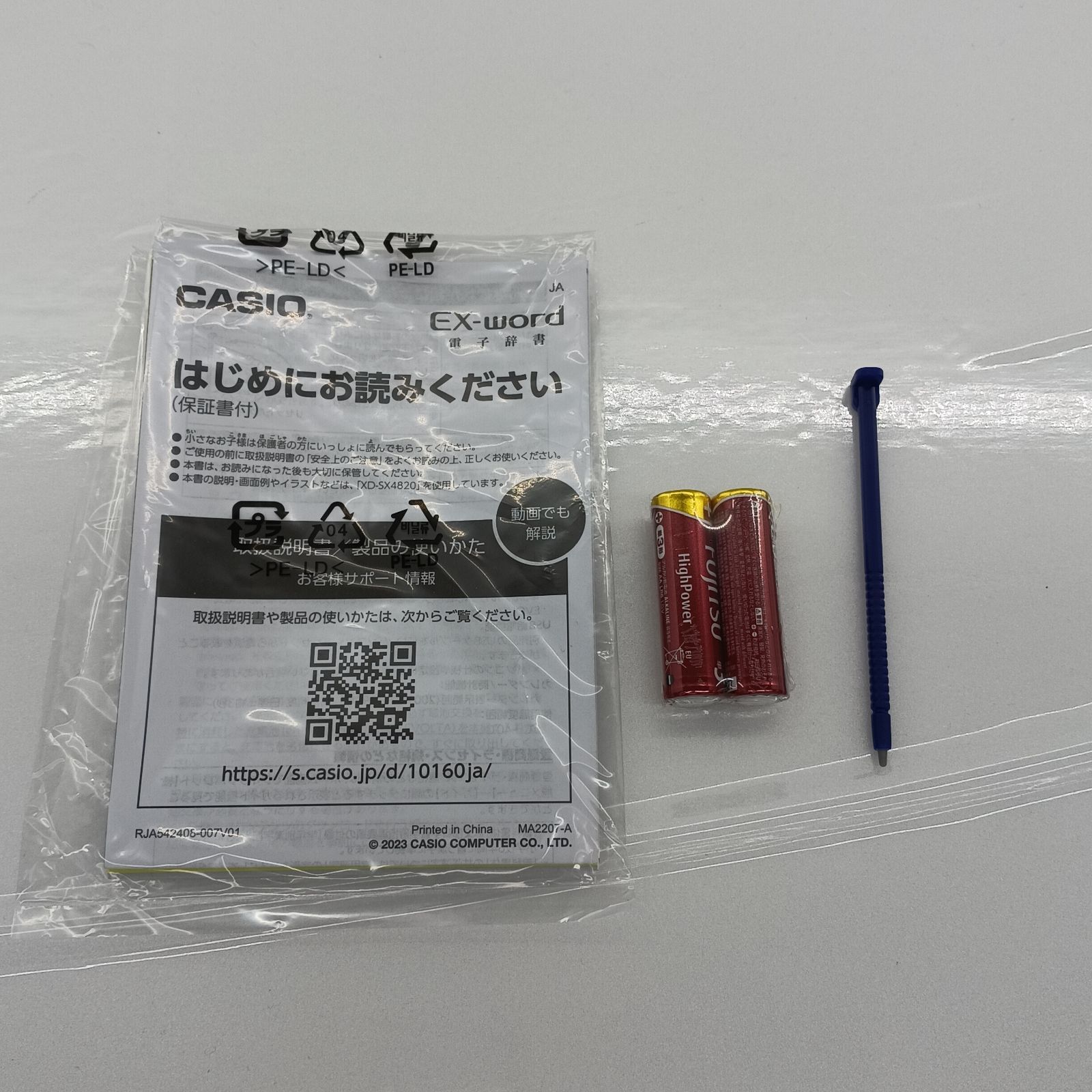  展示商品 カシオ CASIO 電子辞書 エクスワード EX word 高校生 英語 国語強化モデル 260コンテンツ収録 ホワイト XD 電子辞書 生活家電