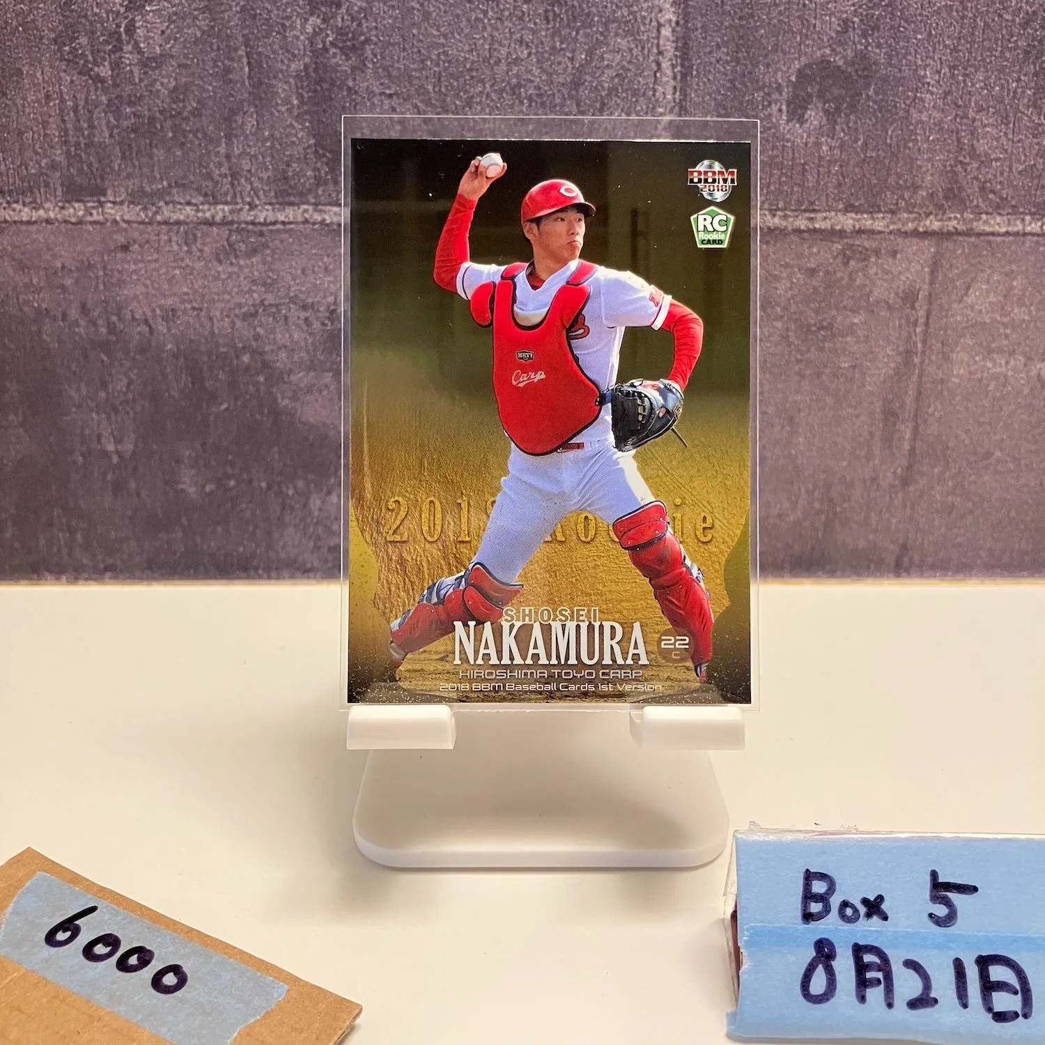 2025年最新】中村奨成 サインの人気アイテム - メルカリ