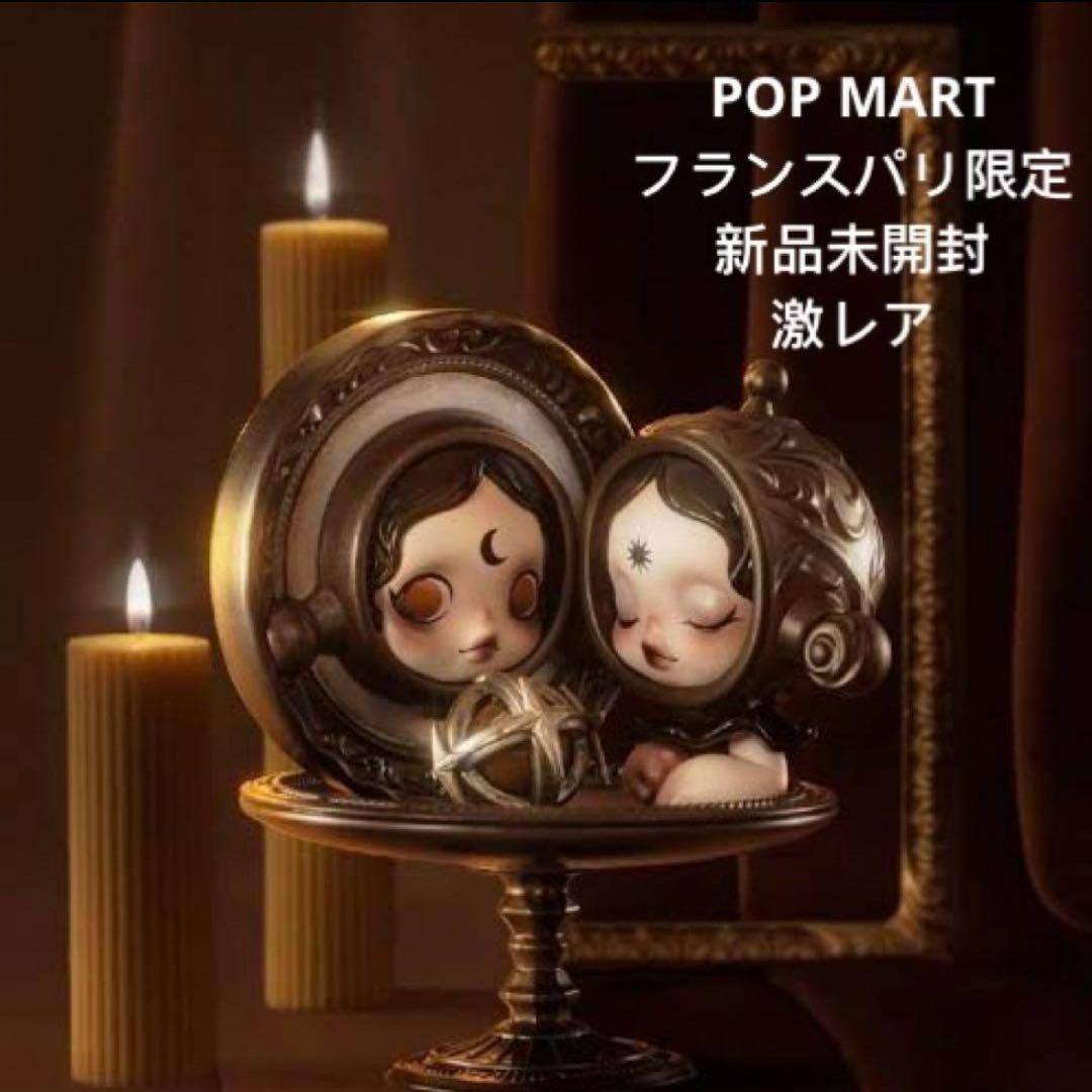 激レアPopmart Skullpanda La Porte フランスパリ限定 激レアPopmart Skullpanda La Porte フランスパリ限定 激レア