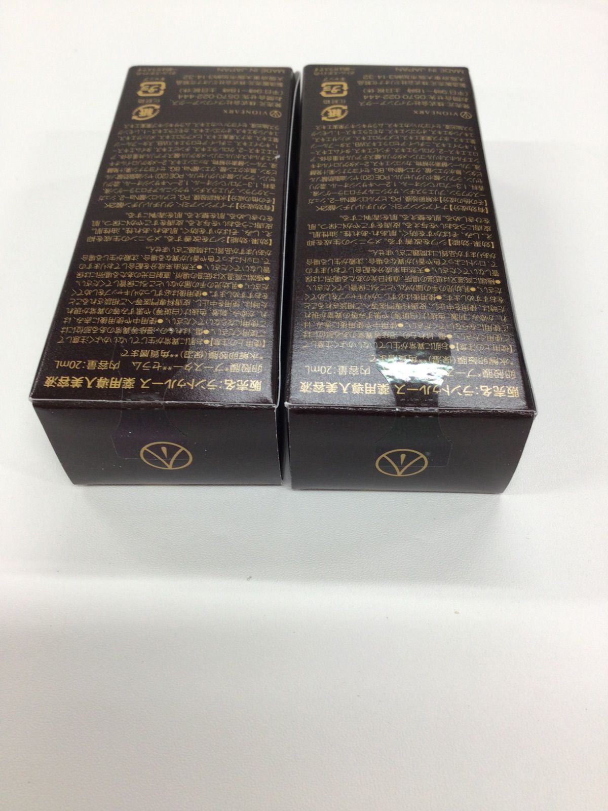 二箱ラントゥルース ラントゥルース 2個 20ml 2本セット 【公式通販】