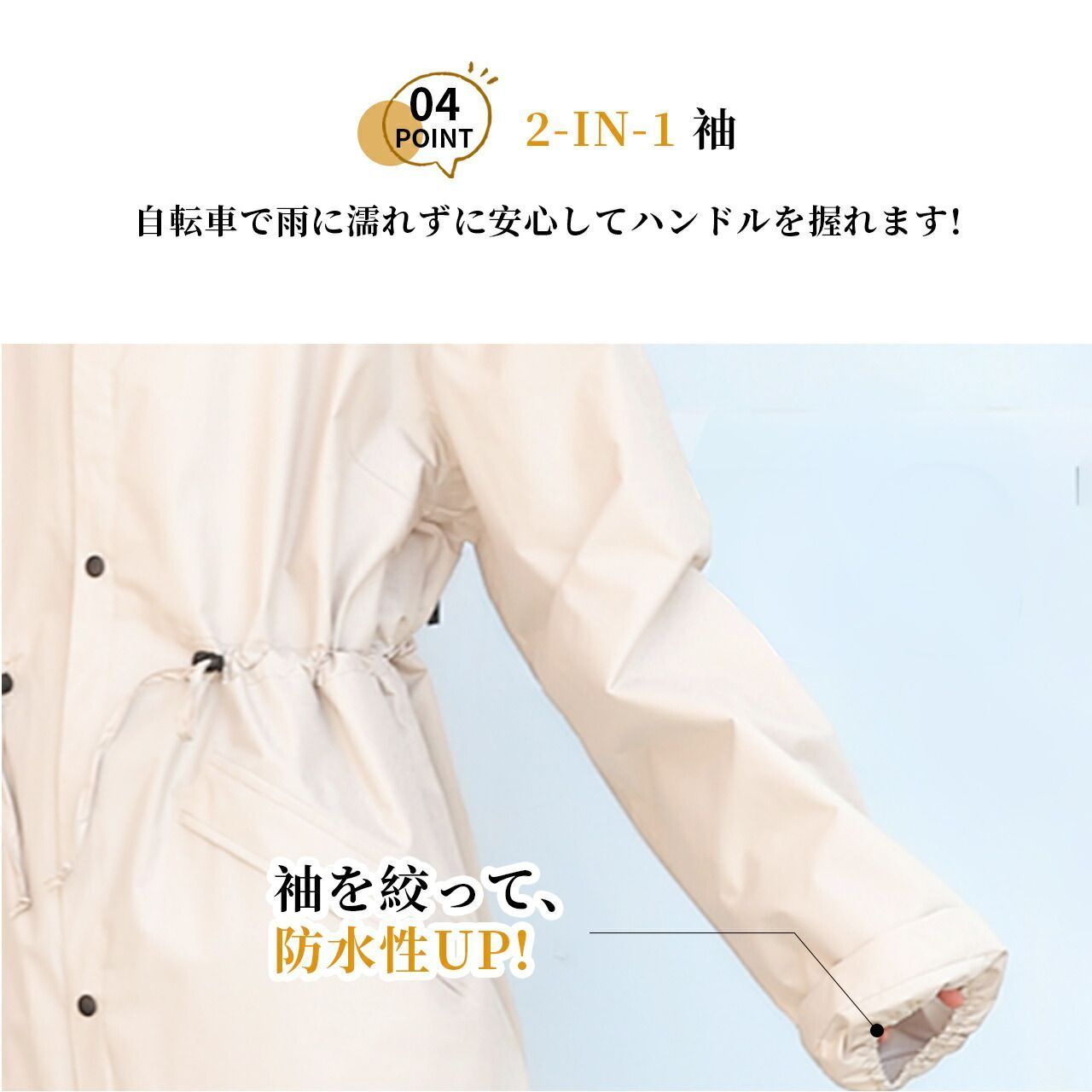 男女兼用 晴雨兼用