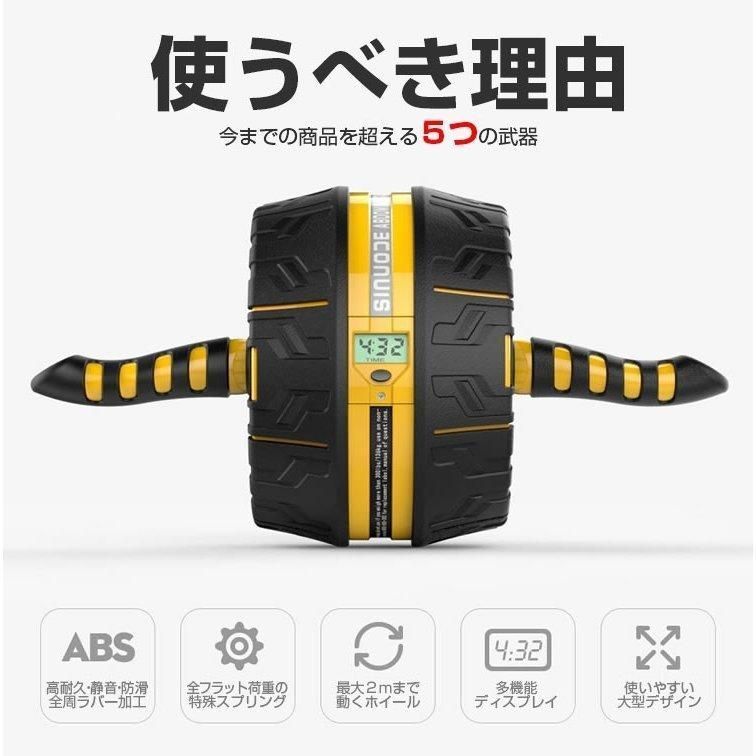 腹筋バキバキ スプリングアシスト