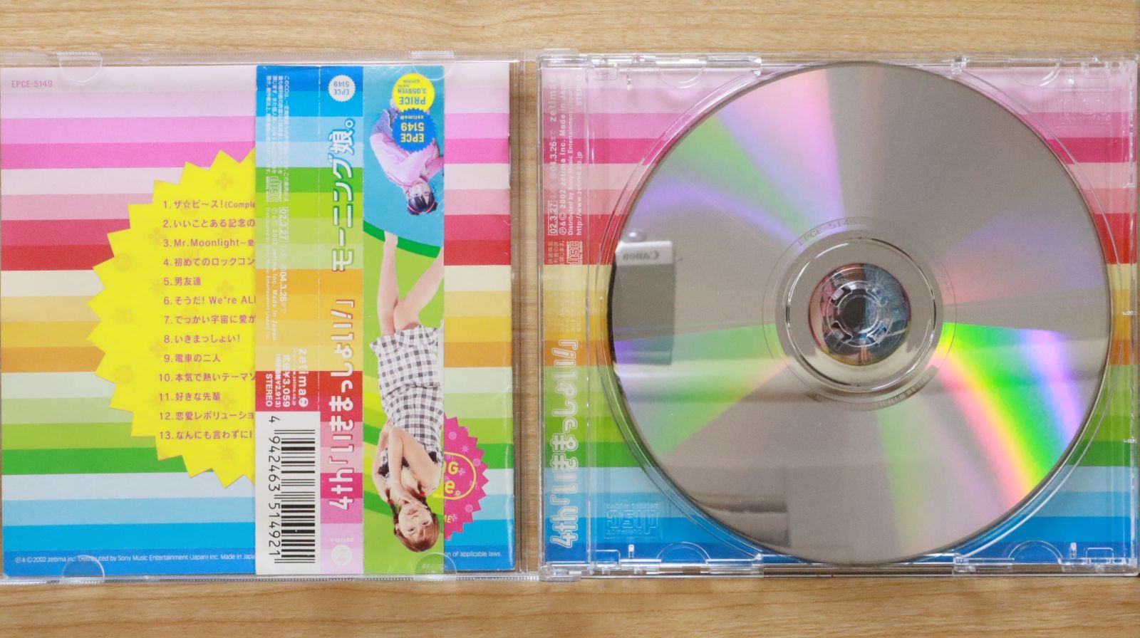 国内盤CD☆モーニング娘。/Morning Musume□ 4th いきまっしょい