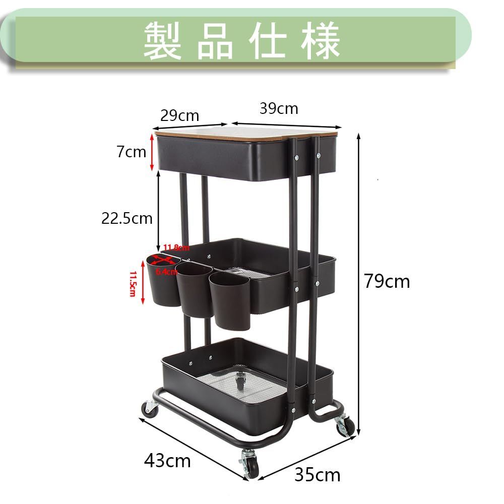 Melody HOUSE キッチンワゴン 3段 天板 キッチン ワゴン バスケットラック トローリー キッチン収納カート キャスター付き 組