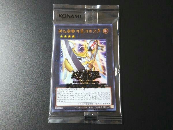 遊戯王　限定特典　未開封　スポーア　稀少品 PSA10】 遊戯王 GEM MT 20CP-JPC02 閃刀姫－レイ 20th