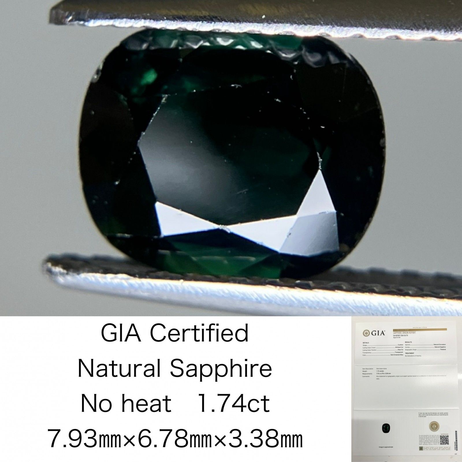 天然サファイア 非加熱 タイ産 1.74ct GIA鑑別書付き  7.93×6.78×3.38 ルース（ 裸石 ） 2398S