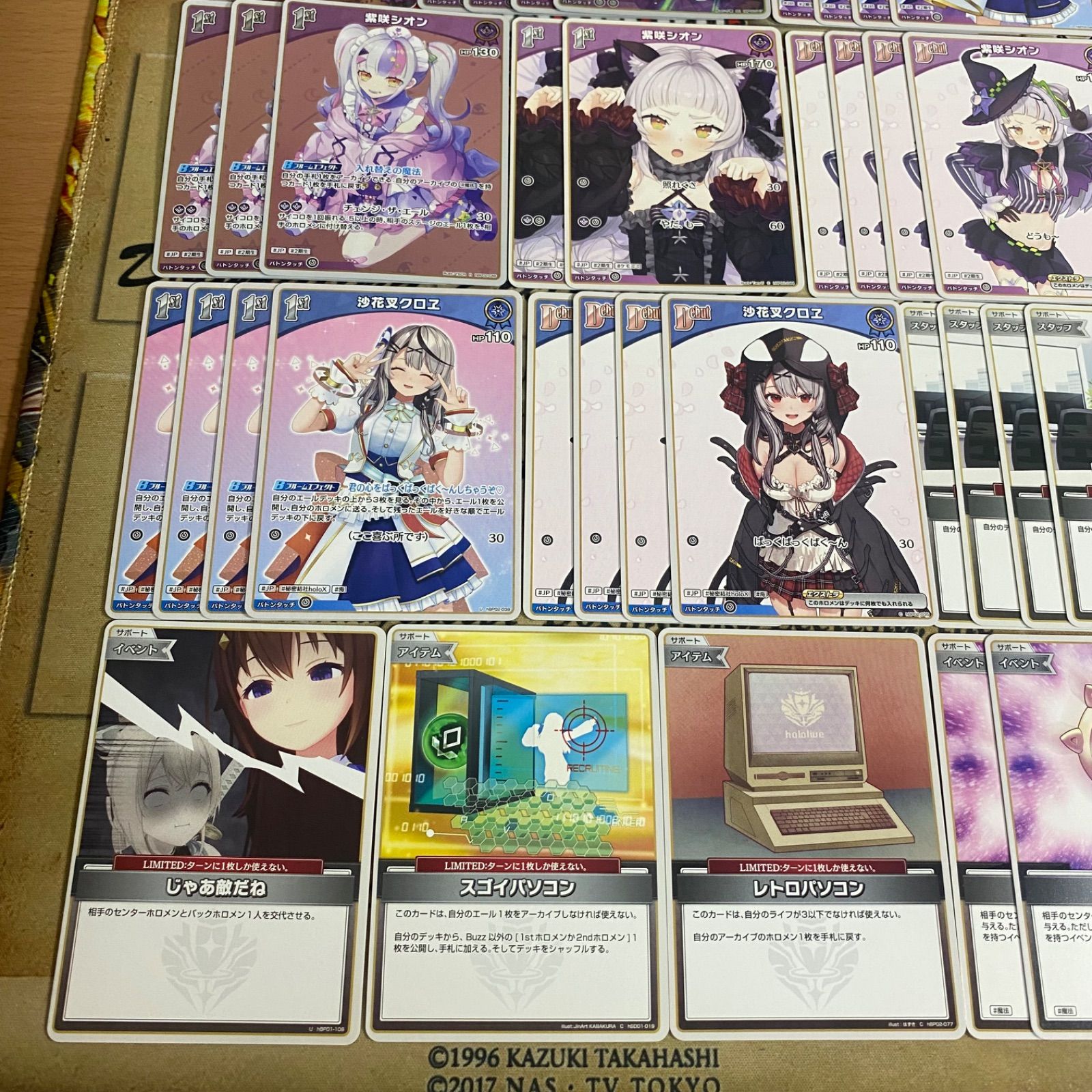 ホロカ ホロライブカードゲーム 紫咲シオン 沙花叉クロヱ - メルカリ