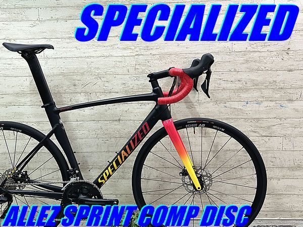 テルスポ イチ推し!! 上品!! SPECIALIZED ALLEZ SPRINT COMP DISC 2020 size 56 SHIMANO R7000 105 2×11s スペシャライズド アレー スプリント ディスク アルミロード
