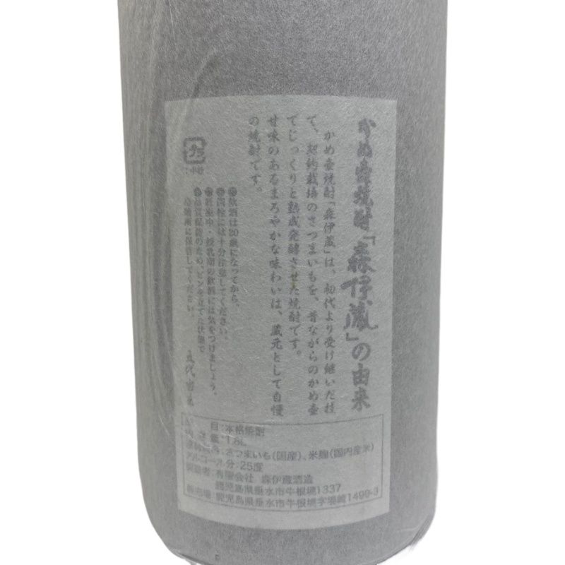 焼酎 森伊蔵 1800ml 25度 最新ラベル 森伊蔵酒造 和紙破れあり 【新品】 12409K349