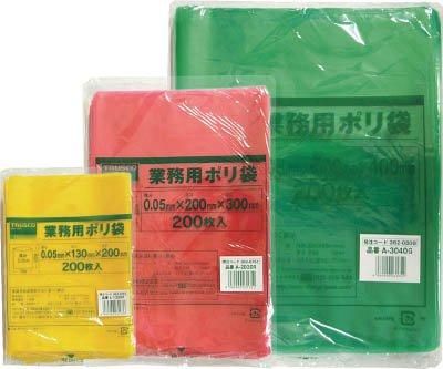 2営業日で発送