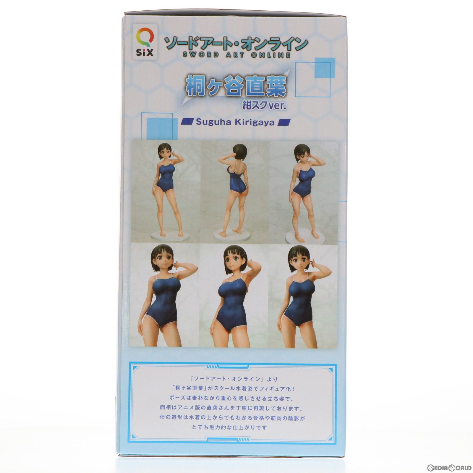 Q-six ソードアートオンライン 桐ヶ谷 直葉 紺スクver. Amazon.co.jp: Q-six ソードアート・オンライン 桐ヶ谷 直葉 紺