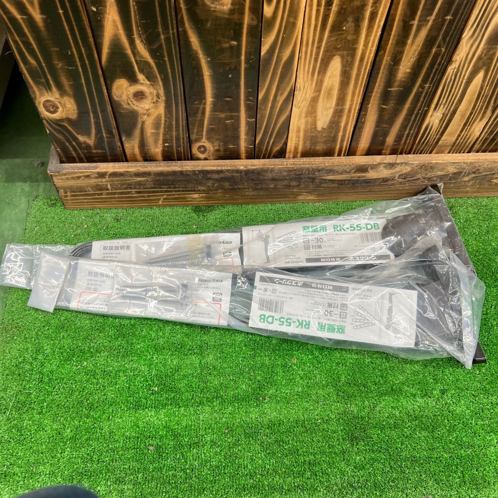 川口技研 窓壁用物干し ホスクリーン 8点 EK-55-LB/RK-55-DB 杉田