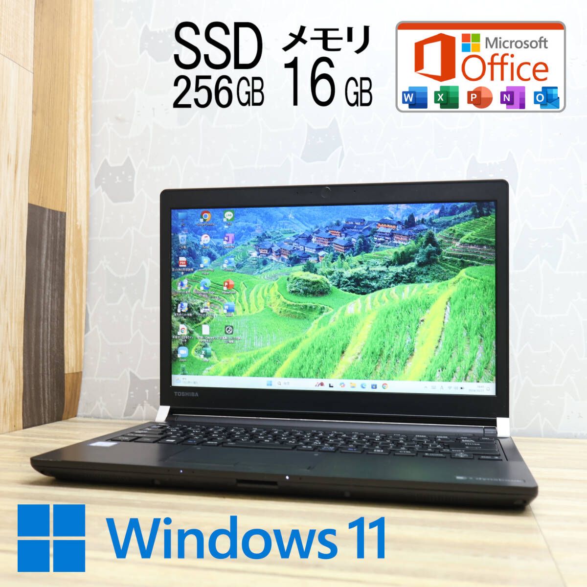 ☆超美品 高性能7世代i3！SSD256GB メモリ16GB☆R73/M Core i3-7100U Win11 MS Office2019  Home&Business 中古品 ノートPC☆P80276 - メルカリ