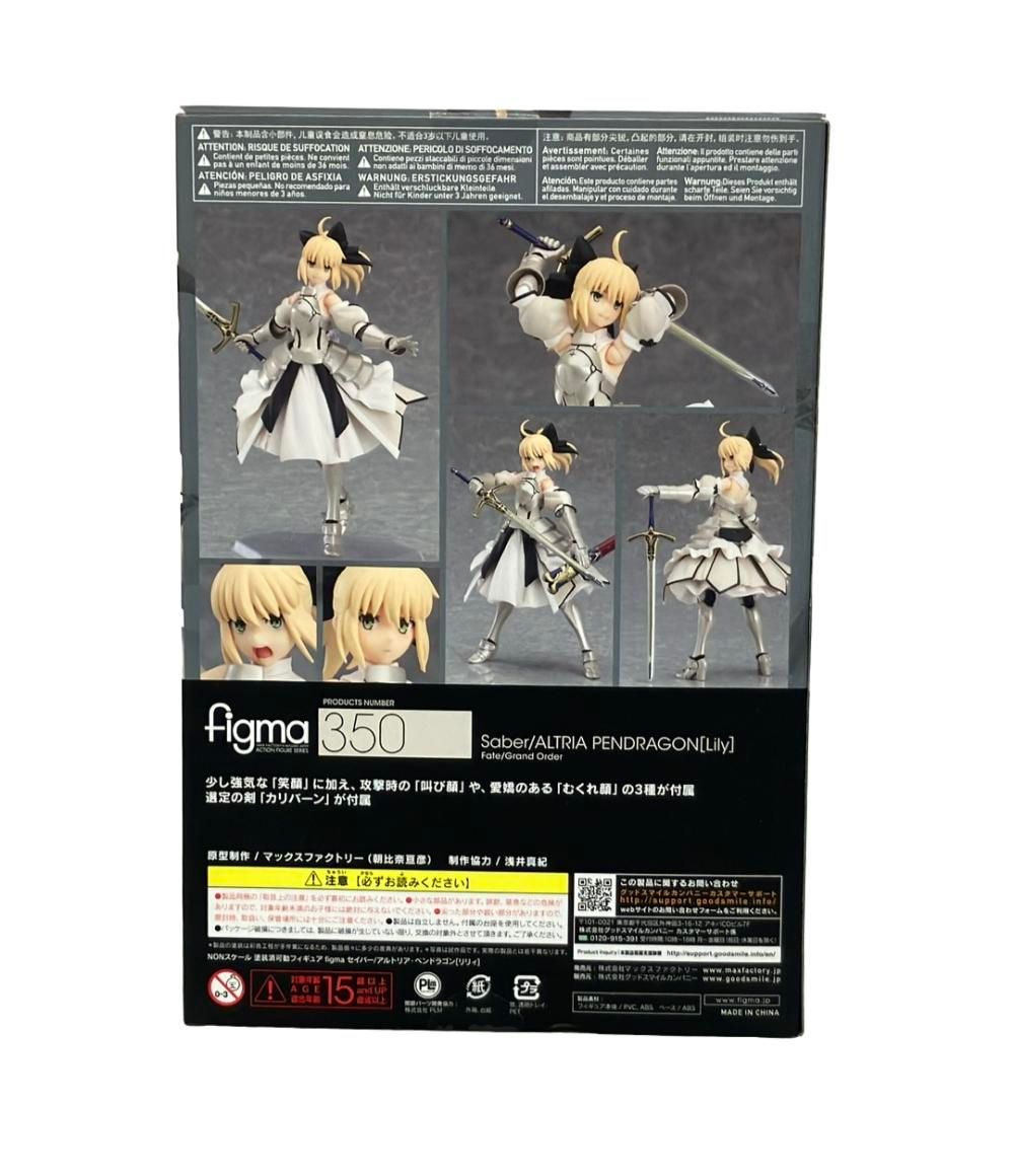 Max Factory - figma セイバー/アルトリア・ペンドラゴン[リリィ] 予約特典付き Amazon.co.jp: figma Fate/Grand Order セイバー/アルトリア
