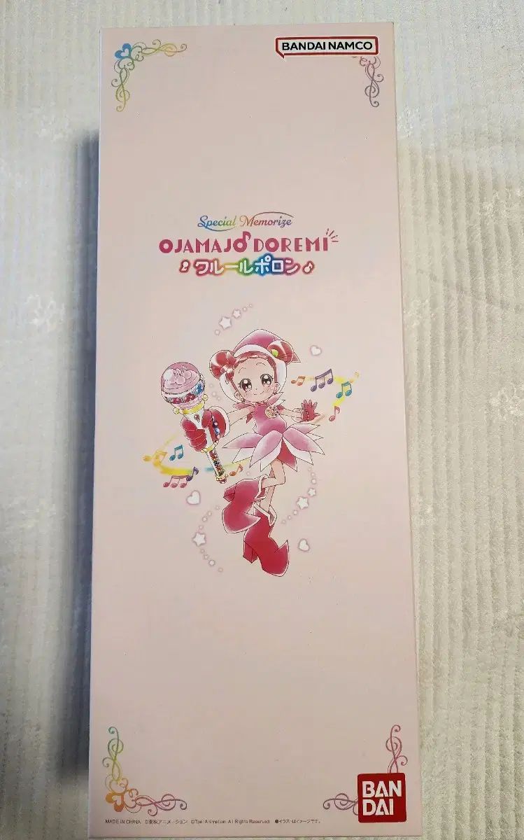 BANDAI バンダイ 子ども 魔法使い レミ スペシャル 記憶する オザマウィッチ ドレミ くるる ホーン