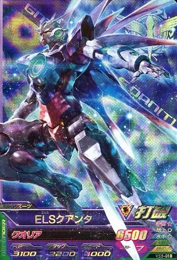 中古】ガンダムトライエイジ VS5-018[M]：ELSクアンタ - メルカリ