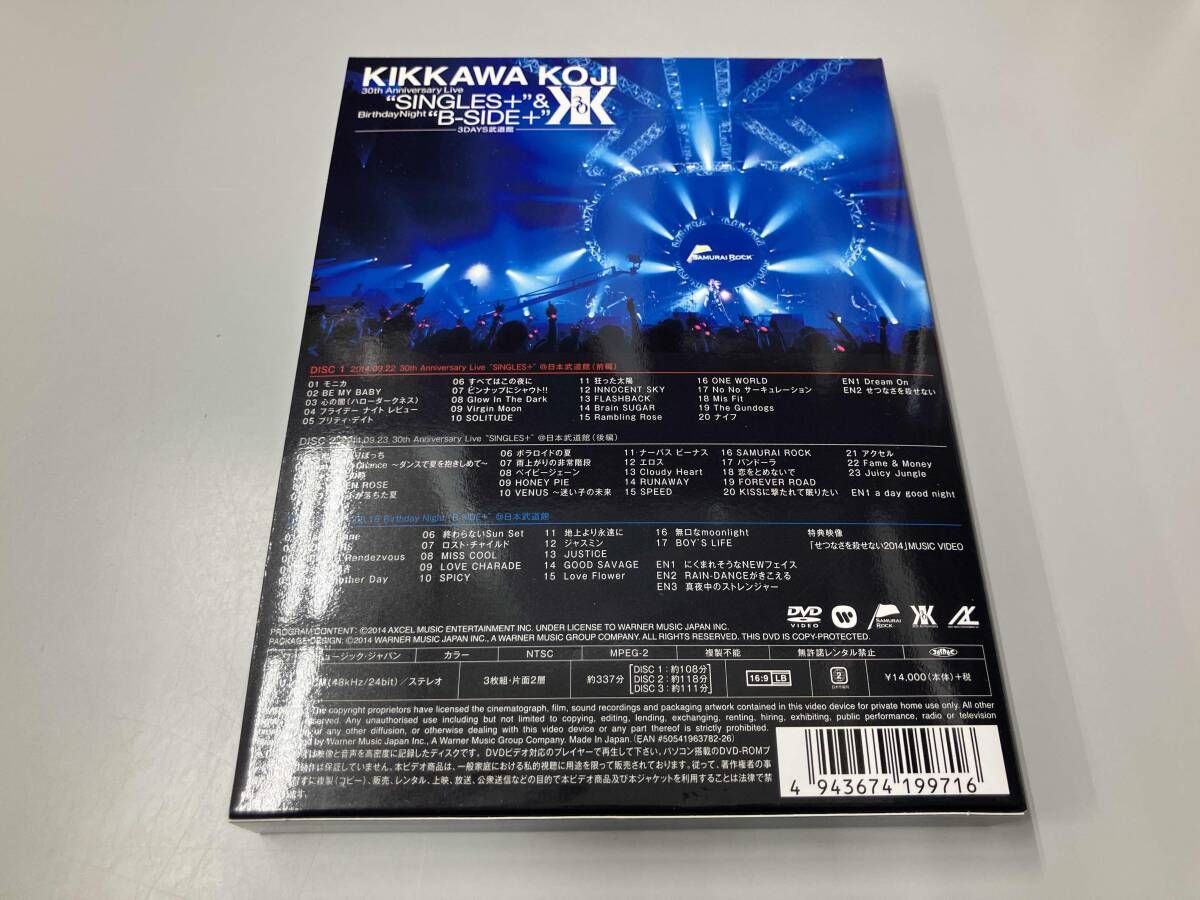 【中古】 KOJI　KIKKAWA　CONCERT　TOUR　2002“SMASH　THE　PANDORA”/ＤＶＤ/TKBA-1033 Amazon.co.jp: KIKKAWA KOJI LIVE TOUR 2022-2023 “OVER THE 9