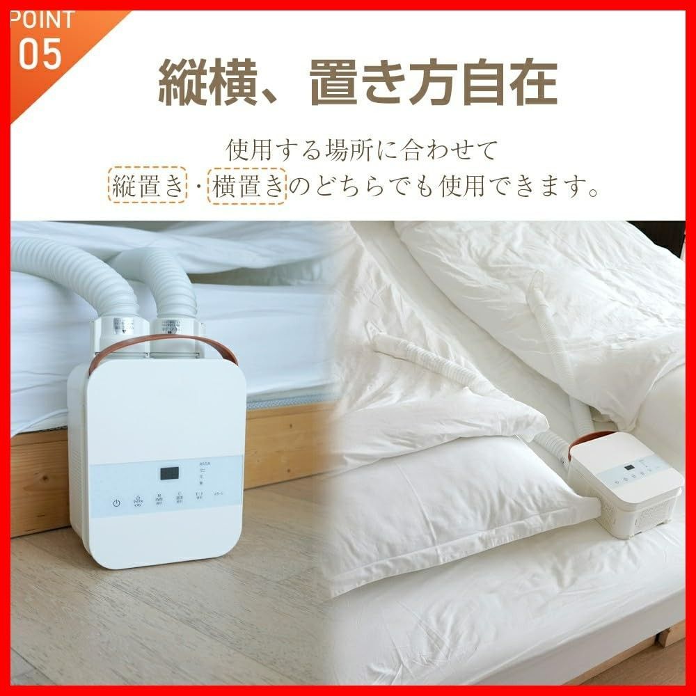湿気対策