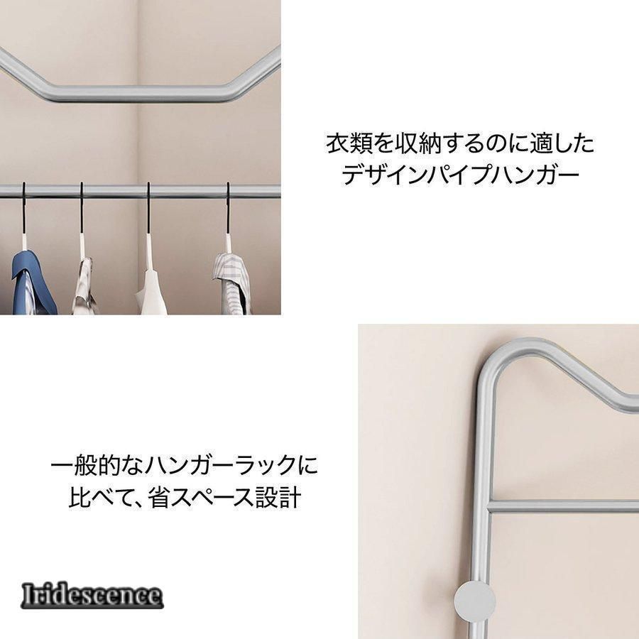 コートラック スリム