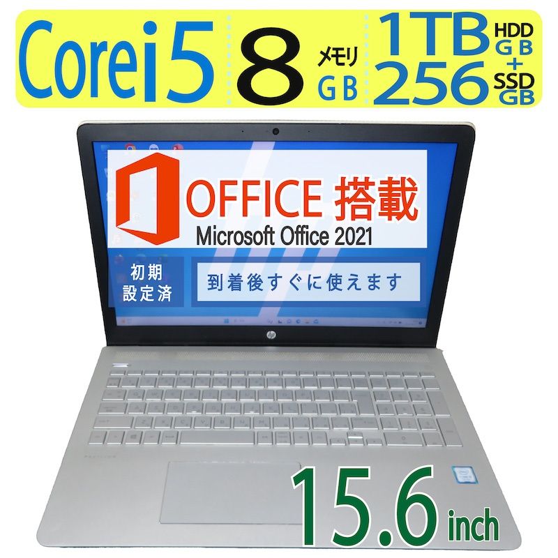 HP Pavilion 15-cc002TU  / 15.6型/ 高性能  Core i5-7200U / 高速起動  256GB(SSD) + 1TB(HDD) / メモリ 8GB / Windows 11 Pro / ms Office 2021付