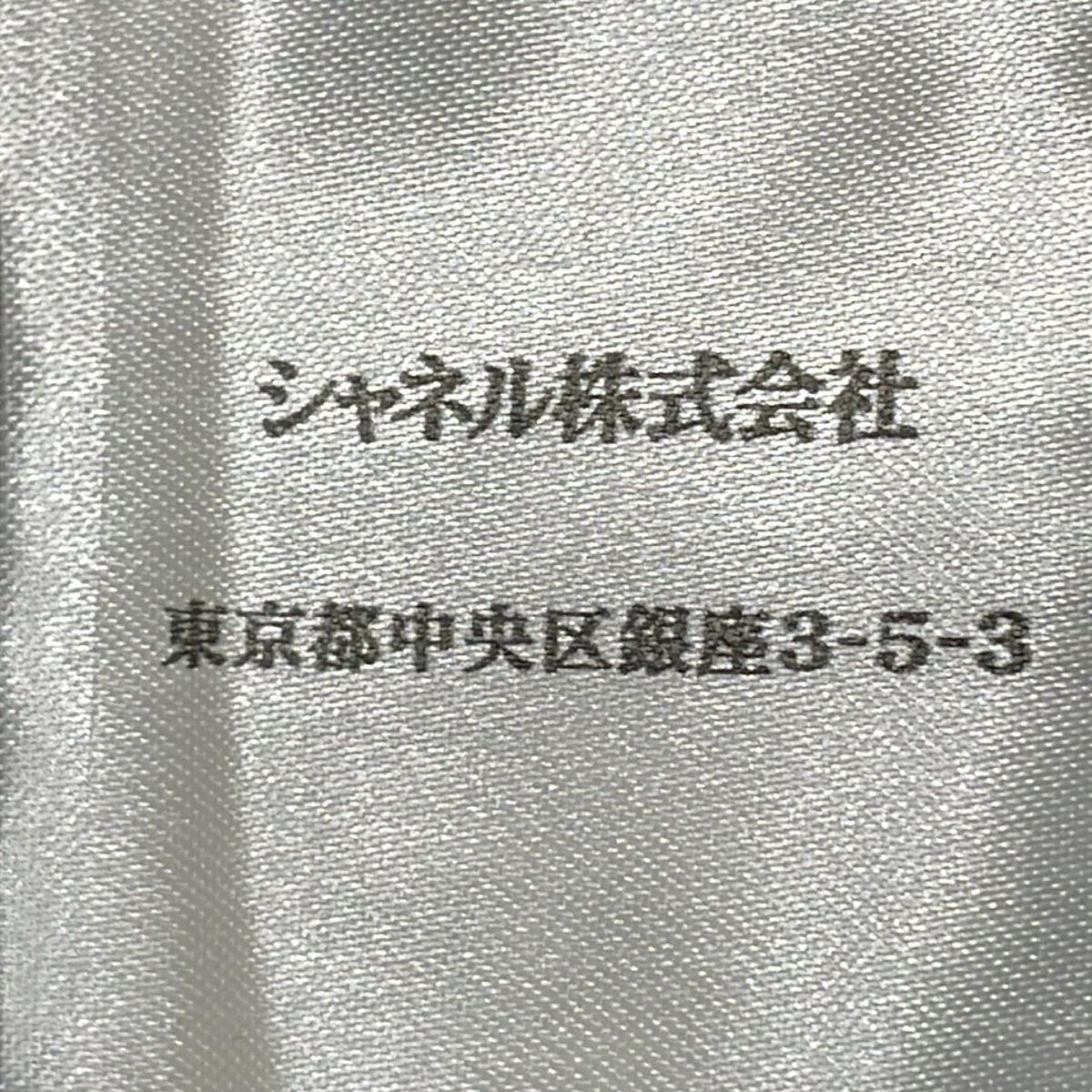 CHANEL(シャネル) 七分袖セーター サイズ36 S レディース