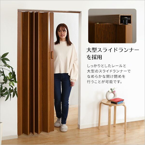 パーテーション