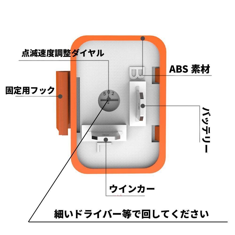 在庫セール】12V 2ピン セット ICウインカーリレー 点滅速度調節機能付き - メルカリ