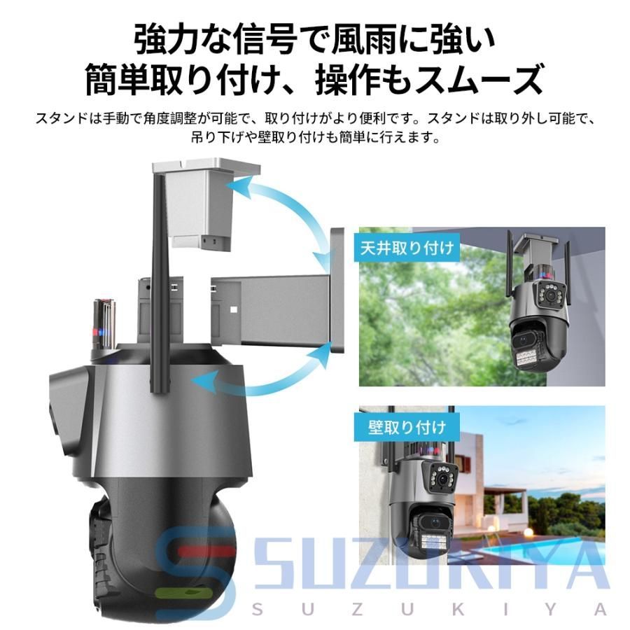 暗視 高画質