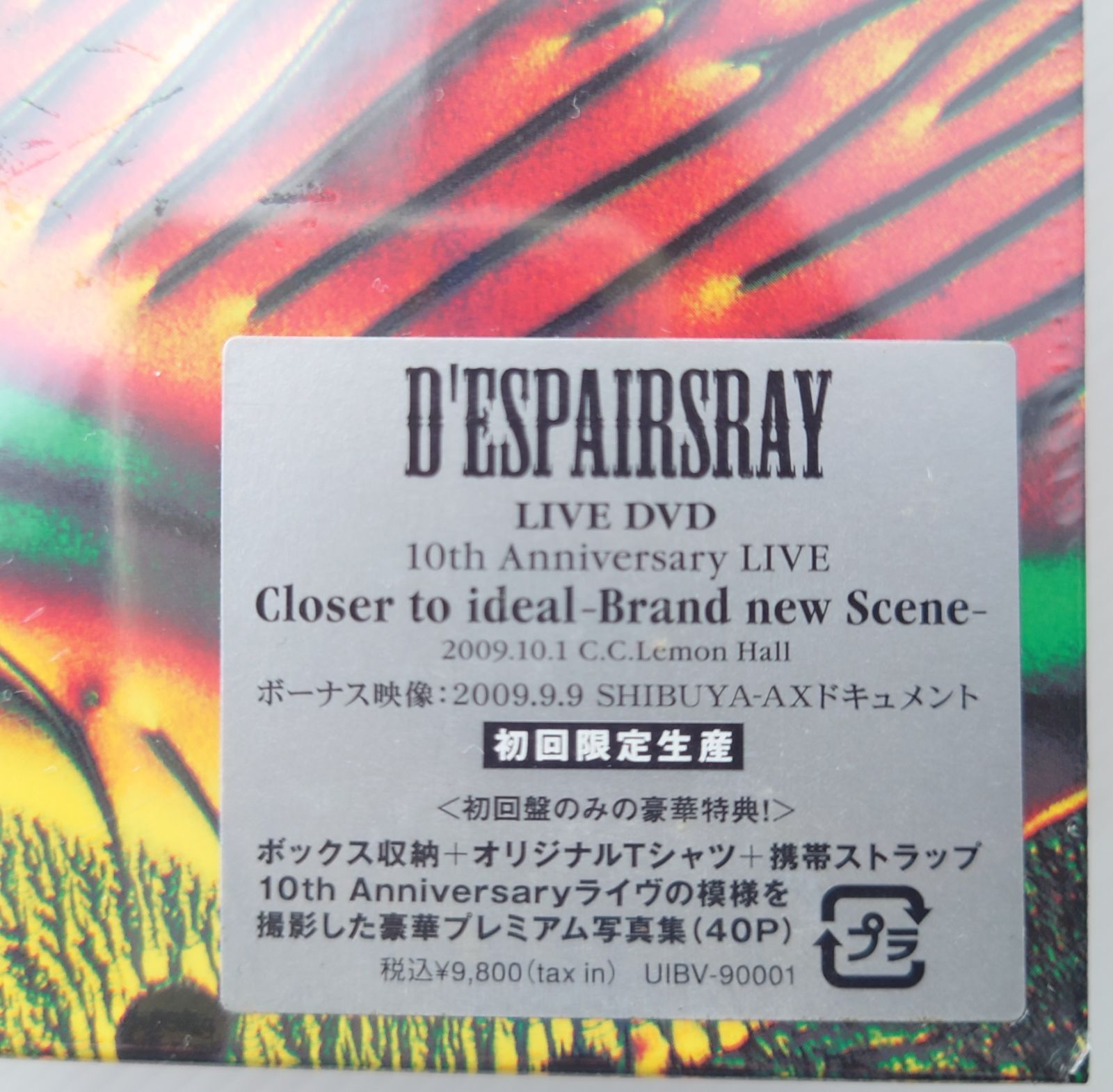 初回限定生産DVD】D'ESPAIRSRAY LIVE DVD 10th Anniversary LIVE