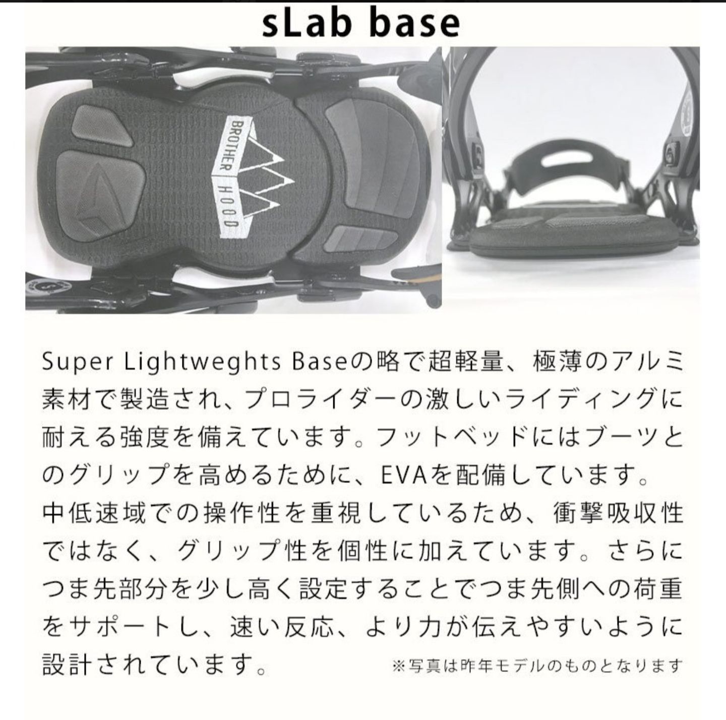 新品未使用☆19-20 SP binding M ビンディング バインディング