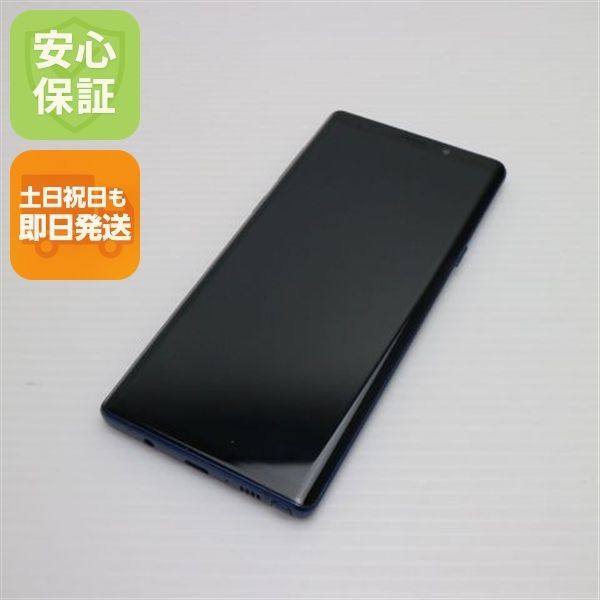 スマートフォン本体 Galaxy Note 9 (SC-01L) 128GB サムスン Galaxy Note9 SC-01L docomo 価格比較 - 価格.com