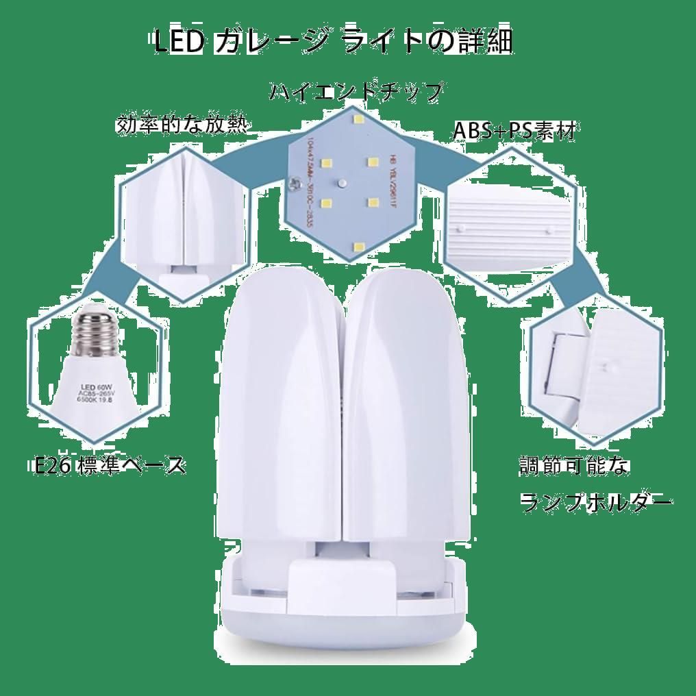 新着商品】取付簡単 照明 工事不要 天井照明 角度調節可能 6500K