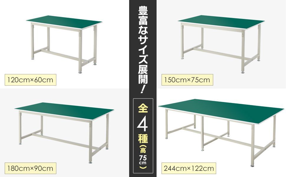 カンタン組立