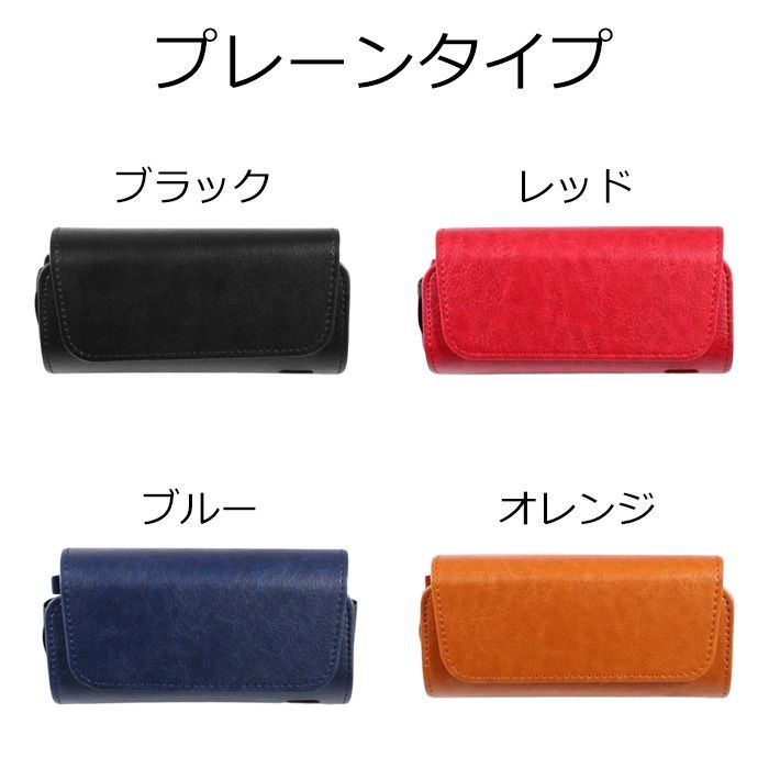 IQOS用 ポーチ エンボス アクアブルー｜株式会社PGA ズパゲッティ