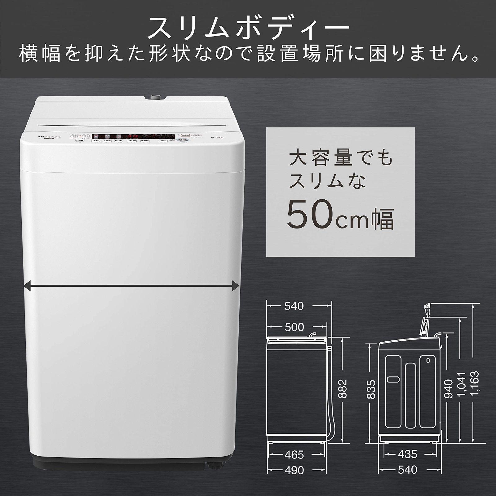 HW-K45E