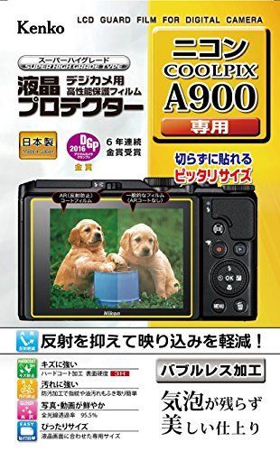 液晶保護フィルム 液晶プロテクター