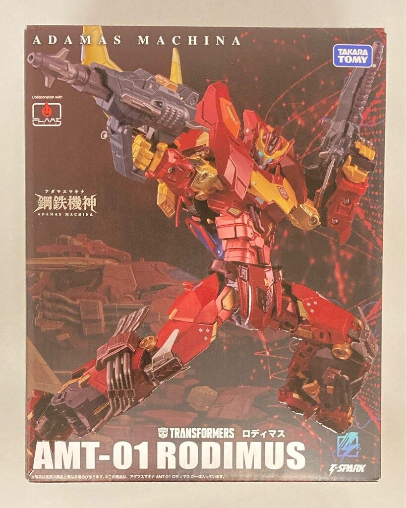 タカラトミー 鋼鉄機神 ロディマス AMT01