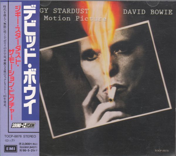 CD デヴィッド・ボウイ ジギー・スターダスト・ザ・モーション