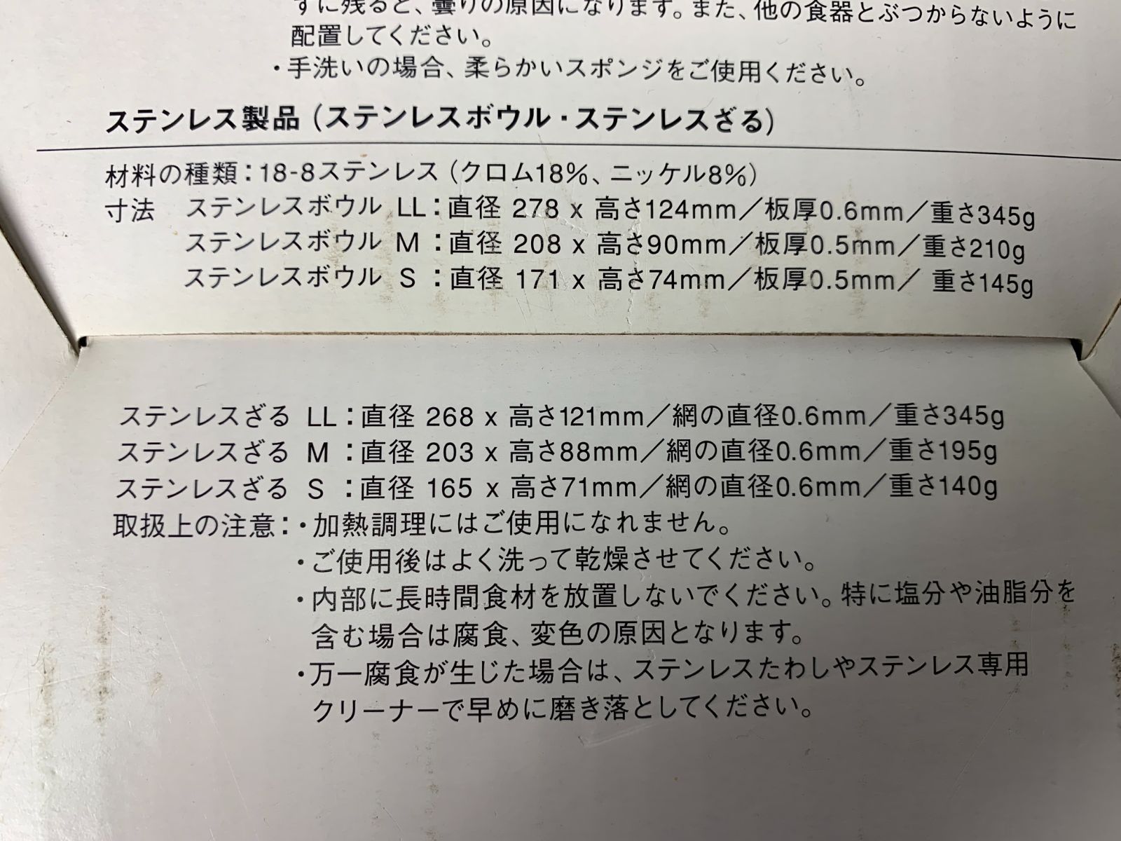 スピナー