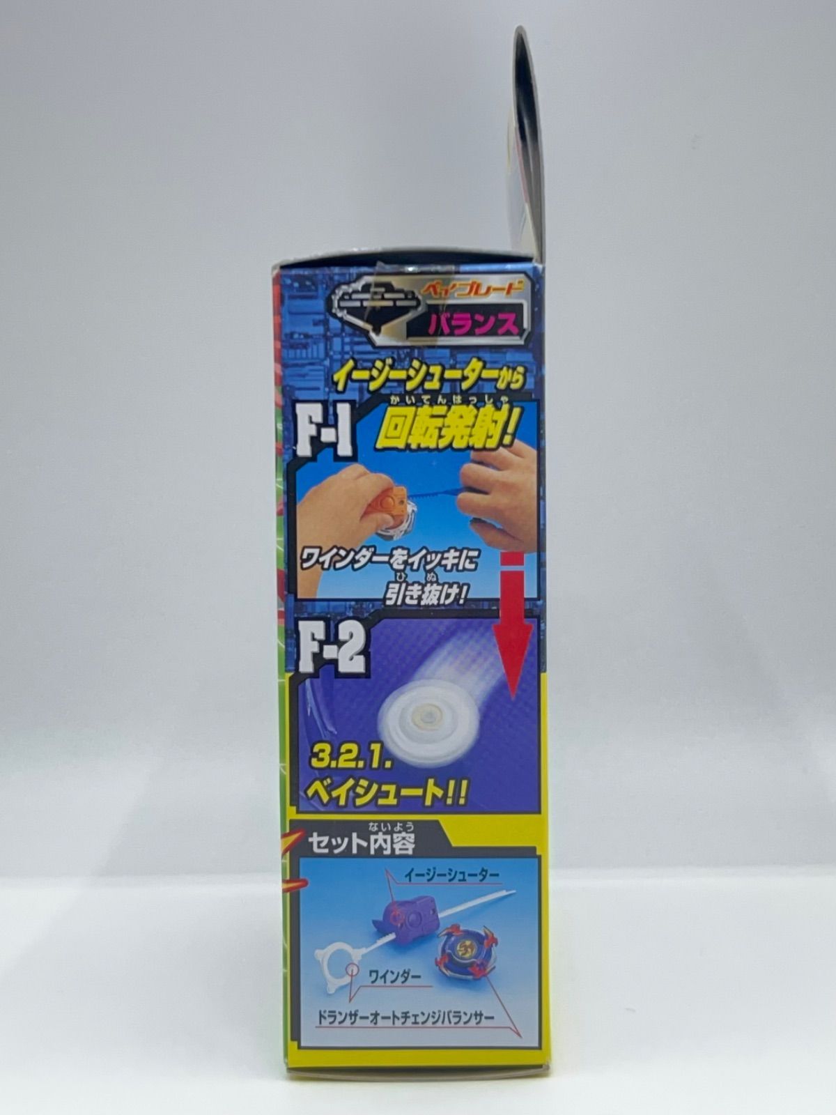 激レア】『ベイブレード ドランザー オートチェンジバランサー