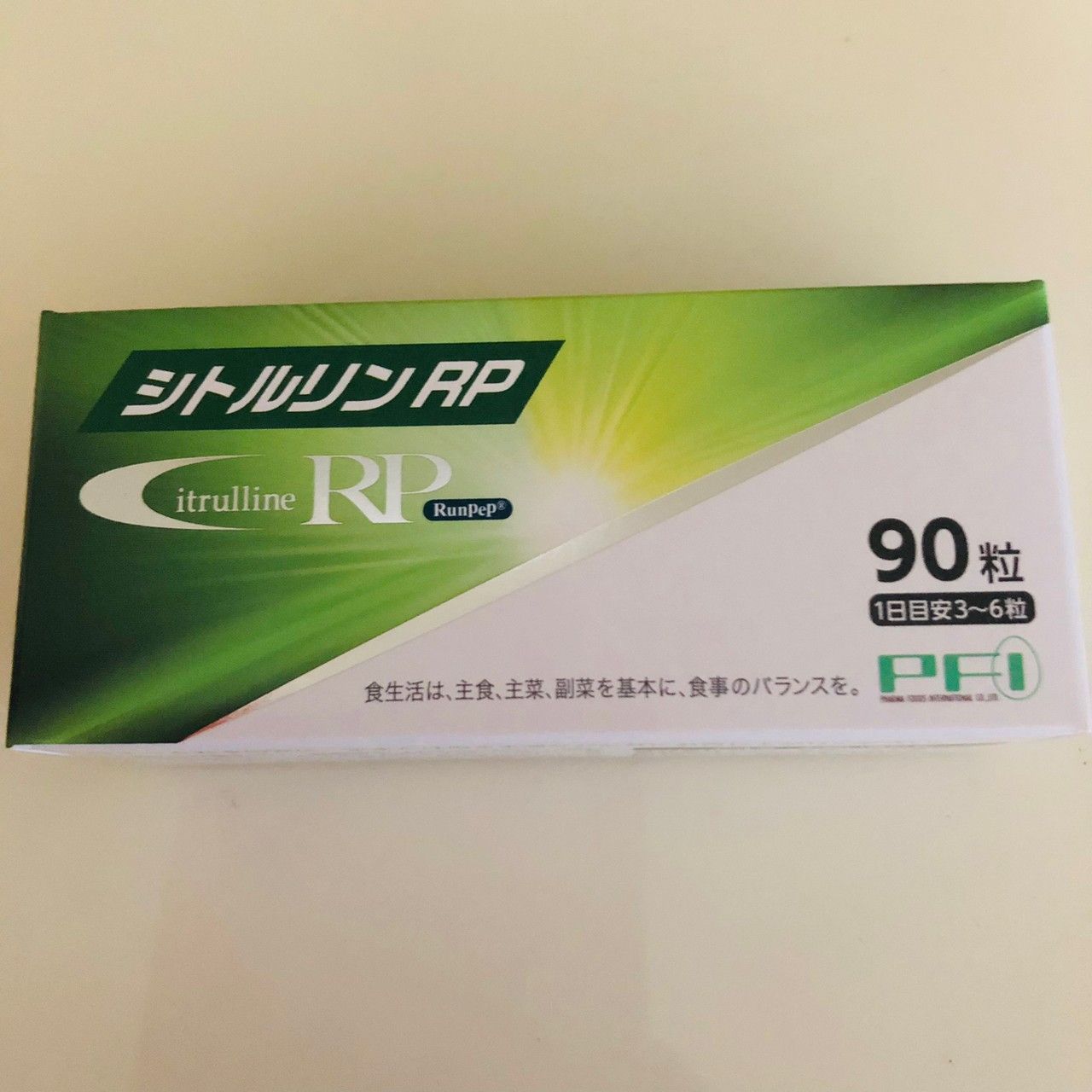 シトルリンRP 90粒 栄養補助食品 - メルカリ