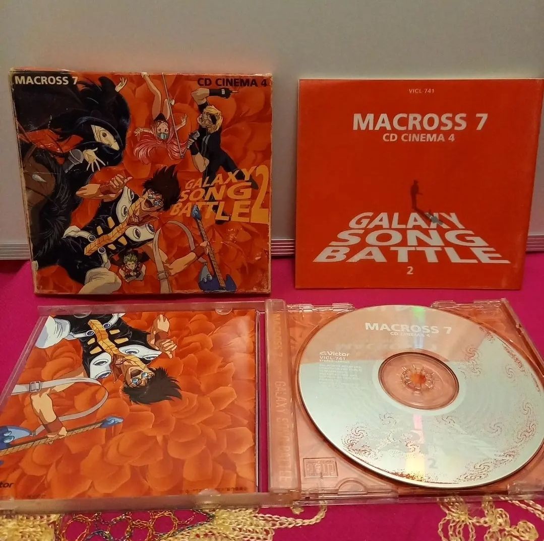 マクロス7 CD CINEMA 4 - アニメ