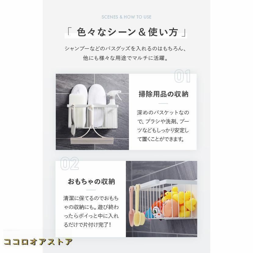 マグネット バスルームバスケット
