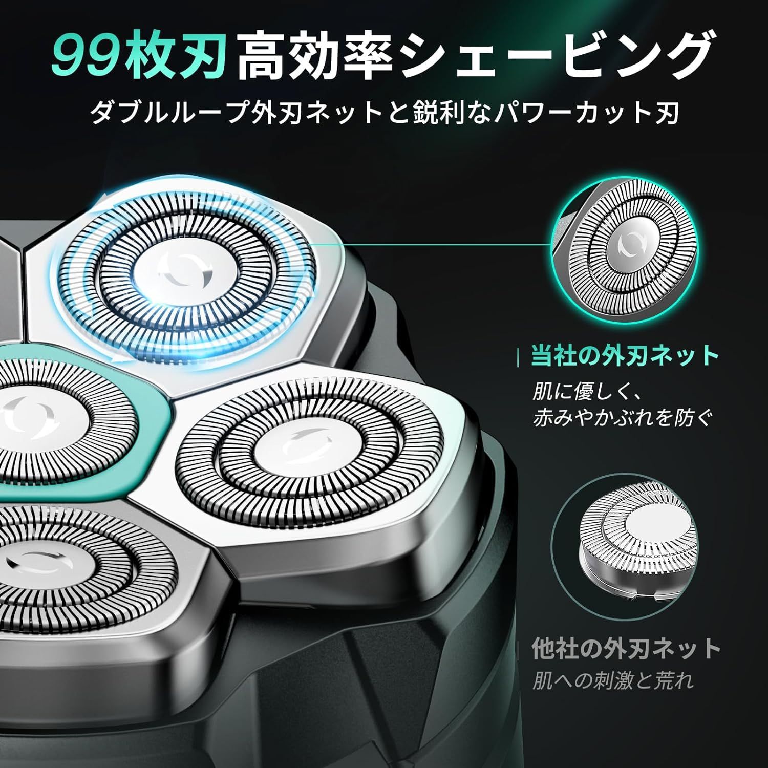 スキンヘッド用シェーバー 99枚刃 6Dスキンヘッド シェーバー マグネット Amazon | スキンヘッド用シェーバー 99枚刃 6Dスキンヘッド