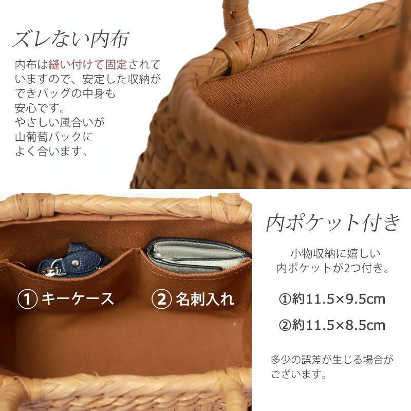 蔓 カゴバッグ